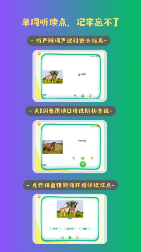海思分級閱讀(5)