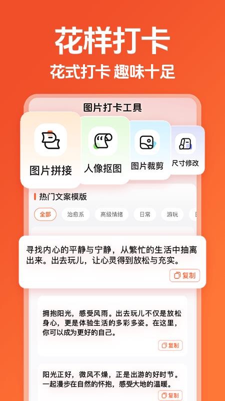 吃喝玩乐平台(2)