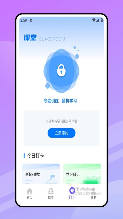 Drops點滴學英語(2)