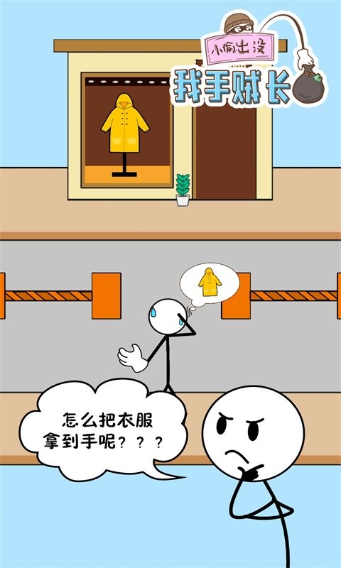 我手贼长(2)