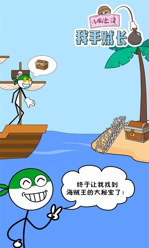 我手贼长(4)