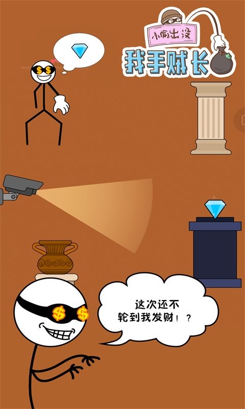 我手贼长(1)