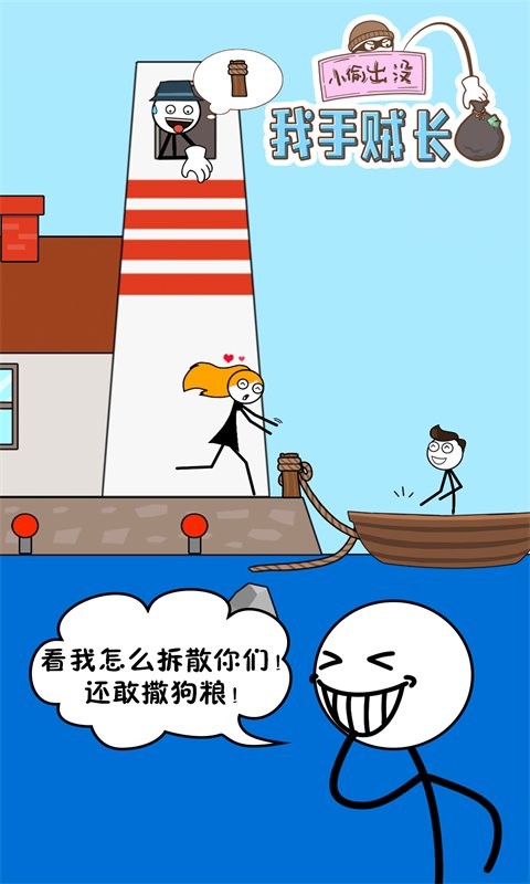 我手贼长(3)