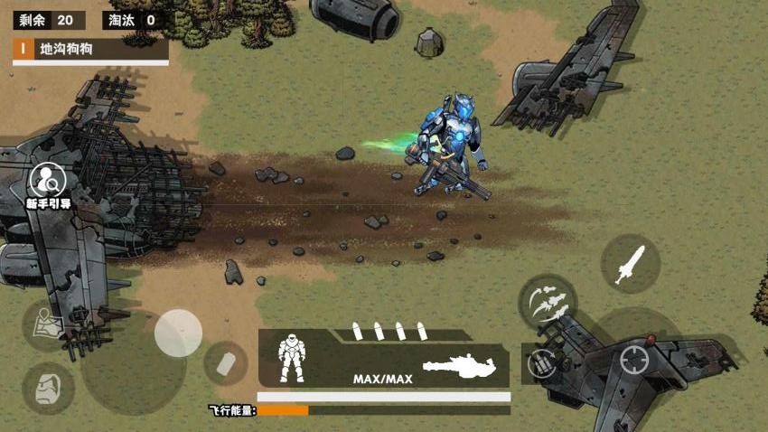 地铁求生裂空爪(4)