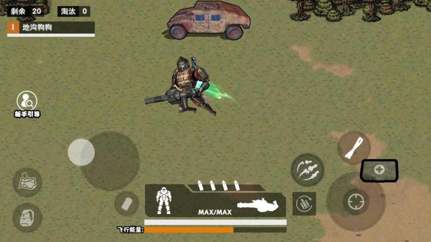 地铁求生裂空爪(1)