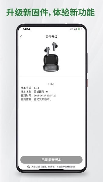 國盾密語(1)