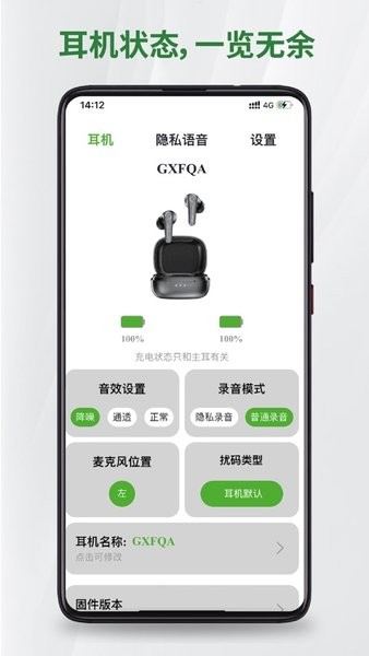 國盾密語(3)