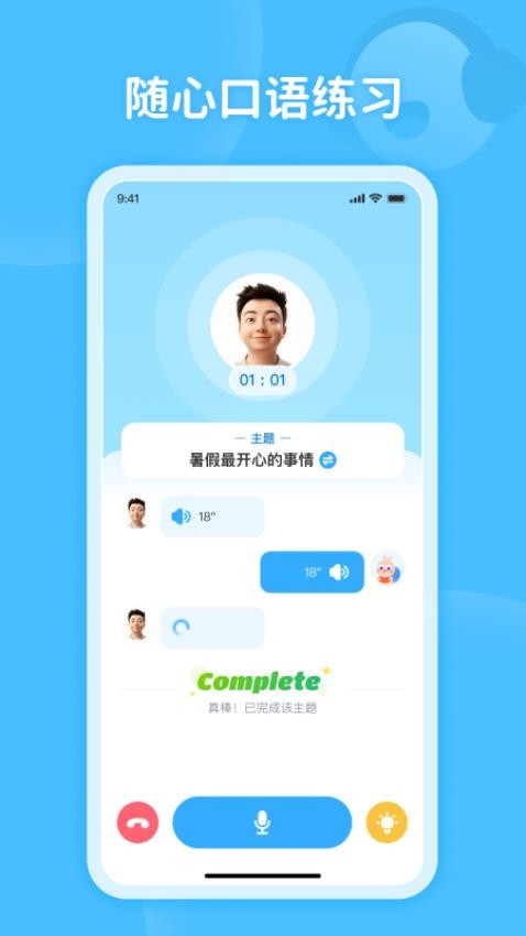 蝸牛閱讀(2)