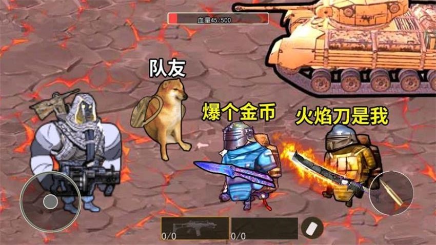地铁逃亡手机版(4)