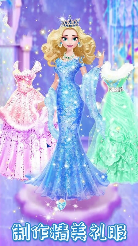 甜心公主化妝裝扮(3)