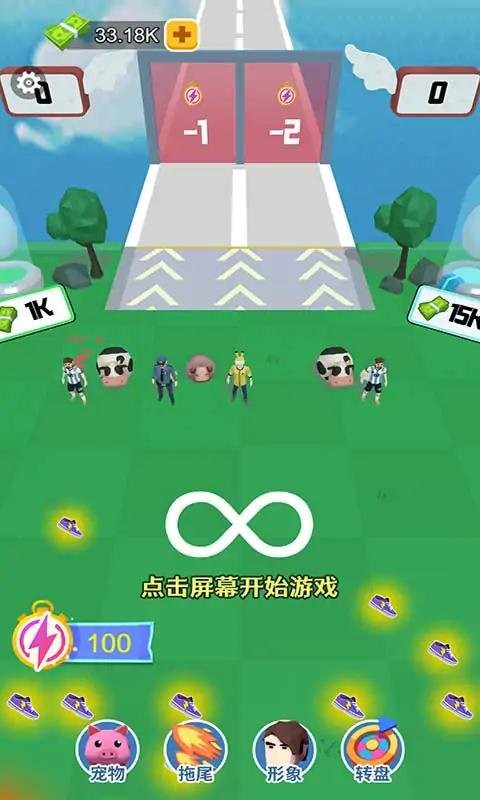 跑酷我最溜(3)