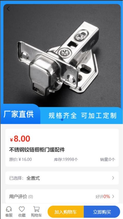宏通達設備(3)
