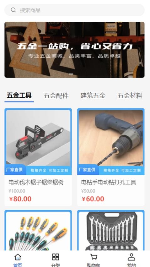 宏通達設備(1)