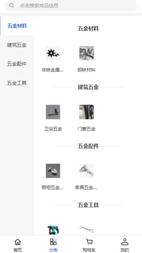 宏通達設備(2)
