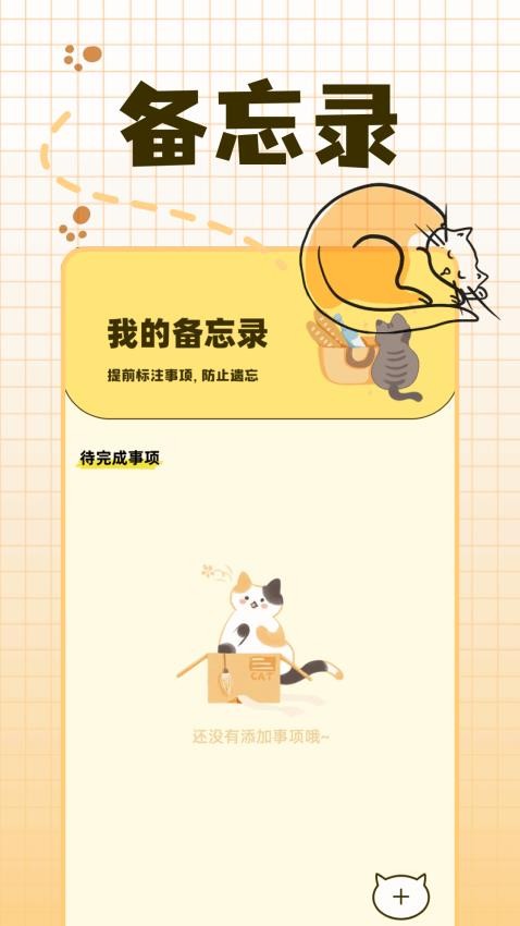 宠物派(3)