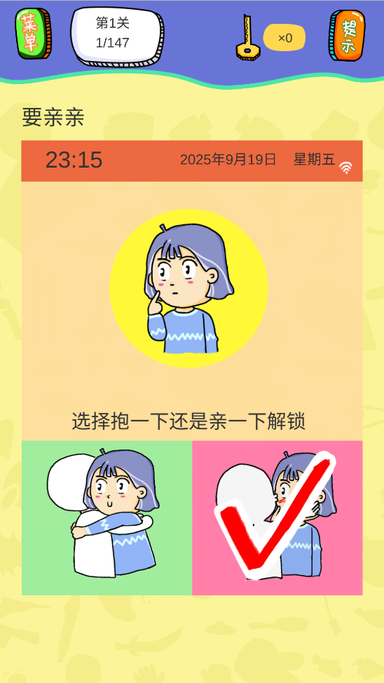 最囧烧脑解谜游戏(3)