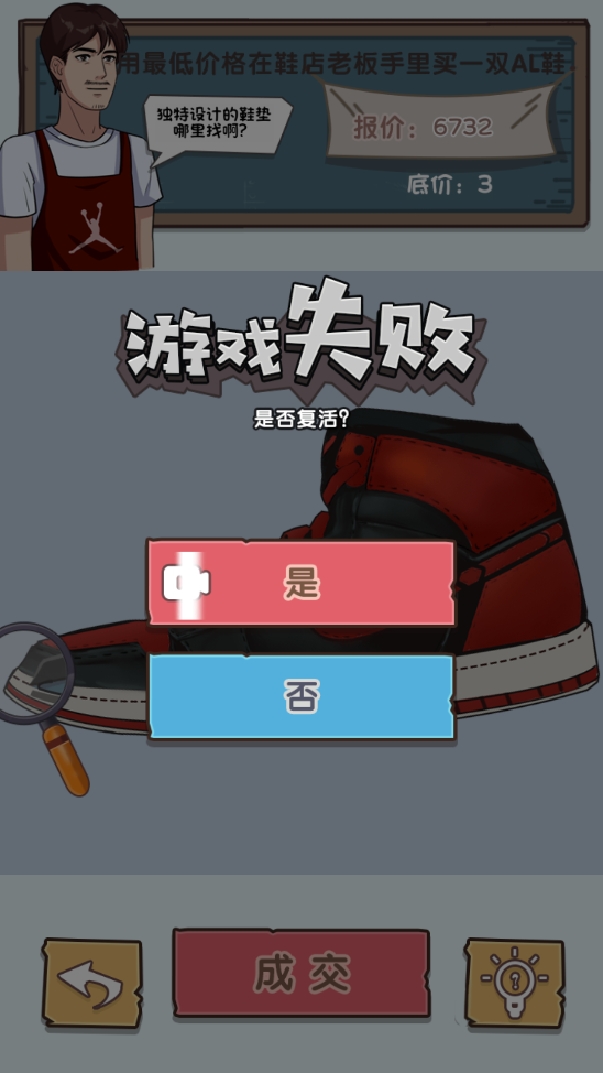 找茬脑洞的世界(2)