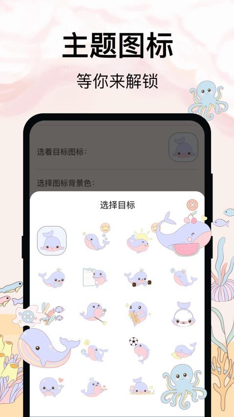 365喝水提醒(1)