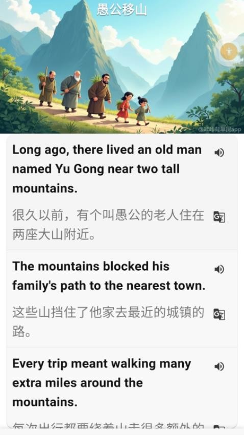咔咔背单词(4)