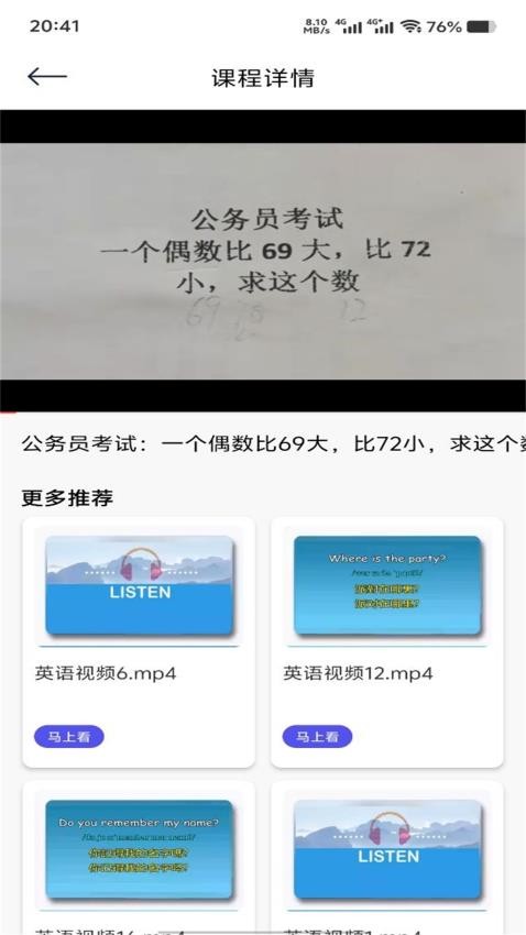 OKmath(1)