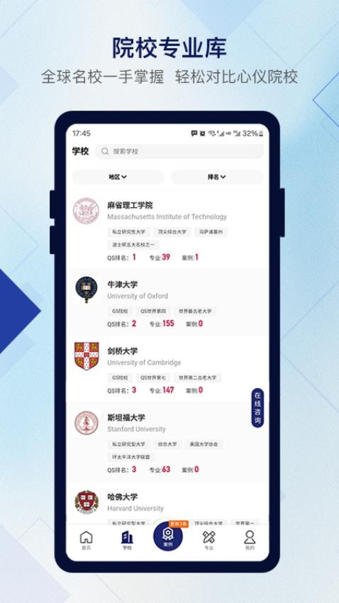 几何留学(4)