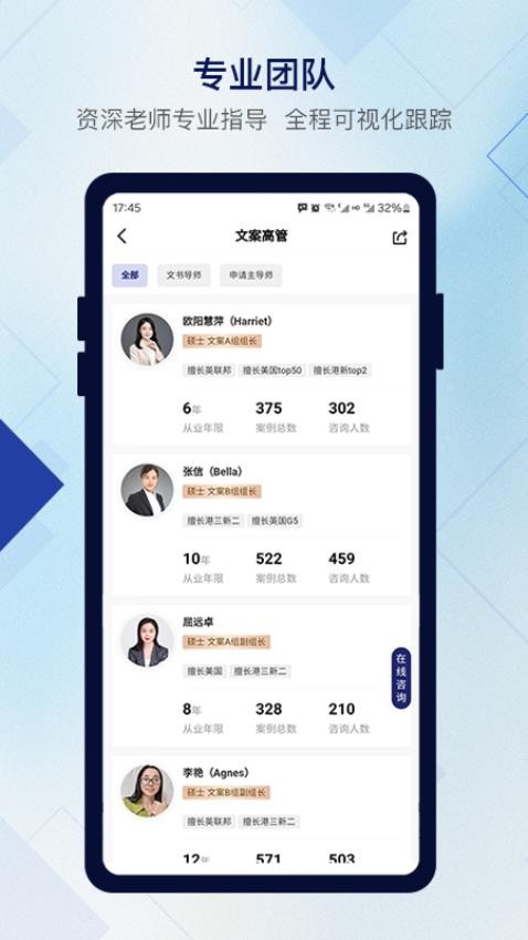 几何留学(3)