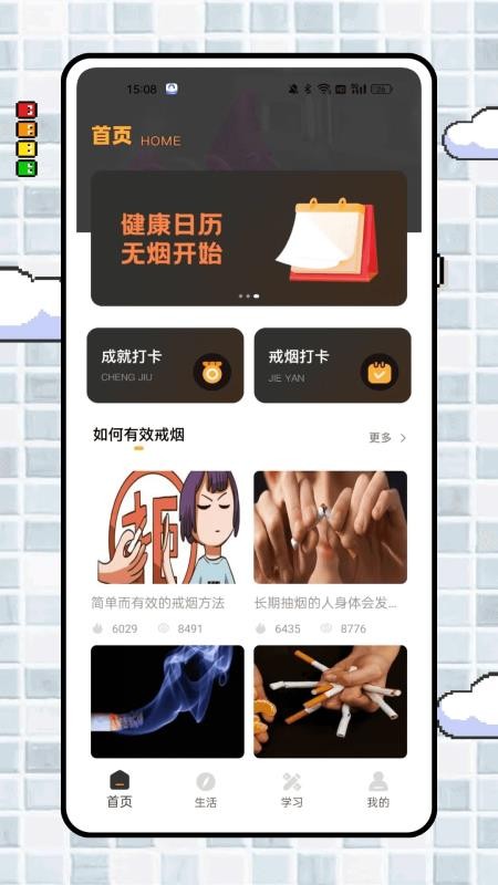 癱平生活(1)