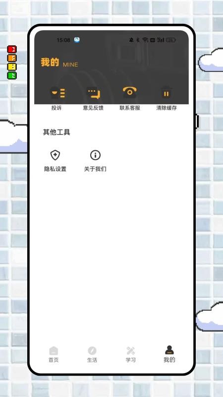 癱平生活(2)