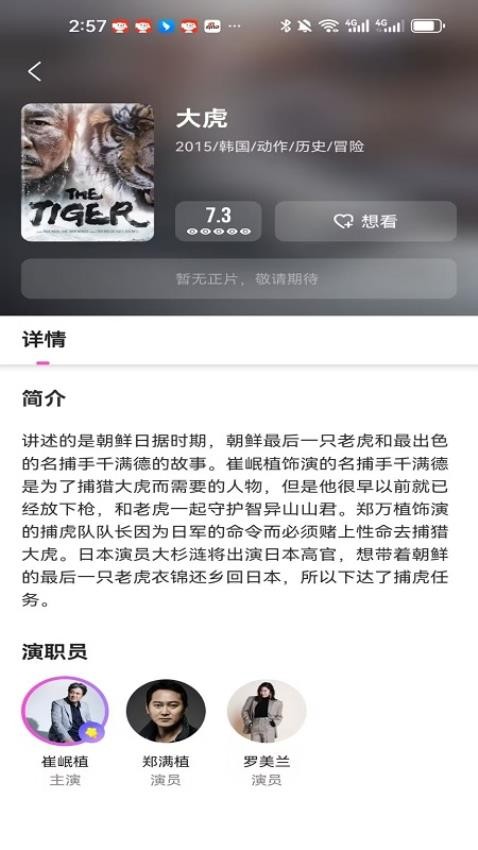 韩小社(2)