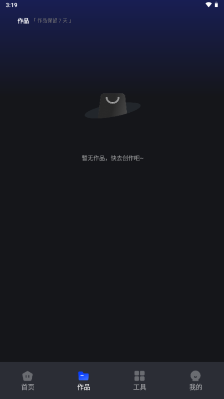 帶貨助手(4)