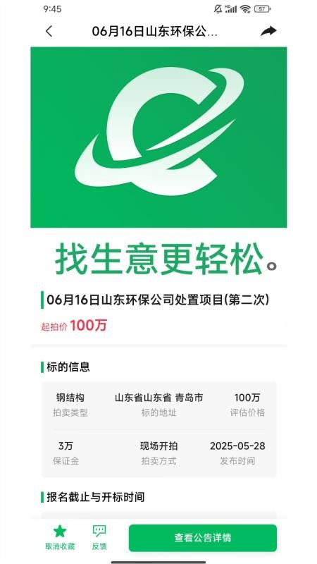 查标网(1)