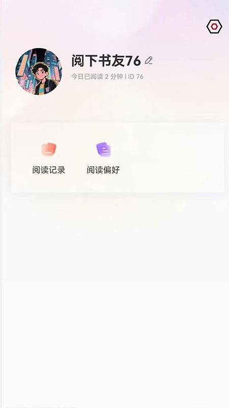 月下追书(4)