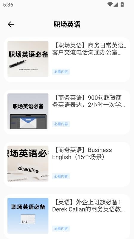 沉浸翻譯器(1)