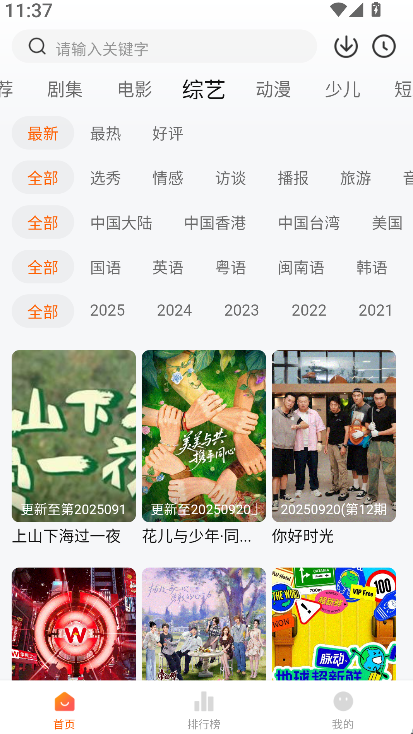 小黃人(3)