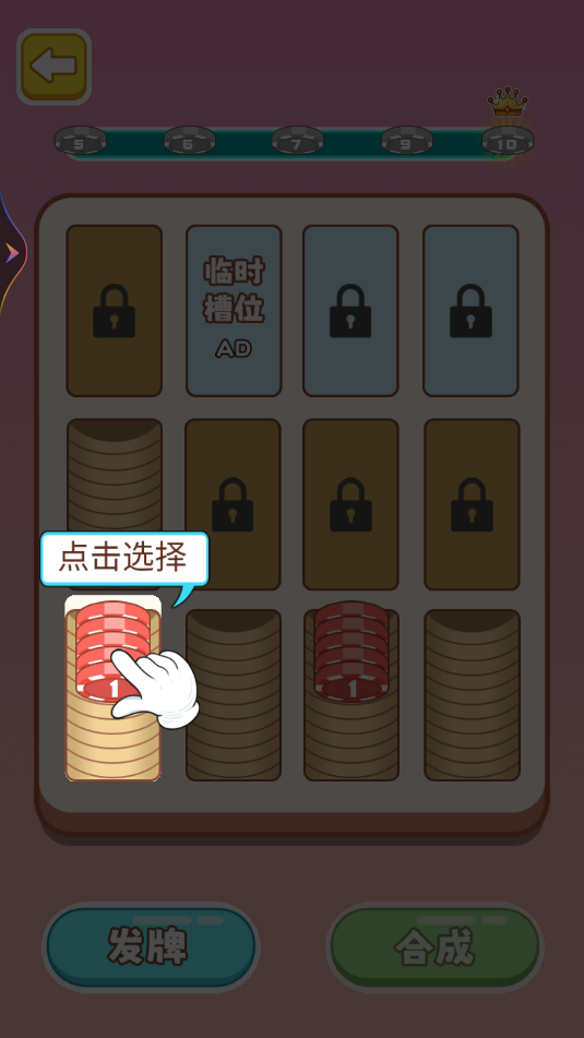 你在找茬嘛(3)