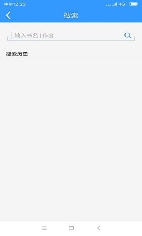 闲书免费阅读小说(2)
