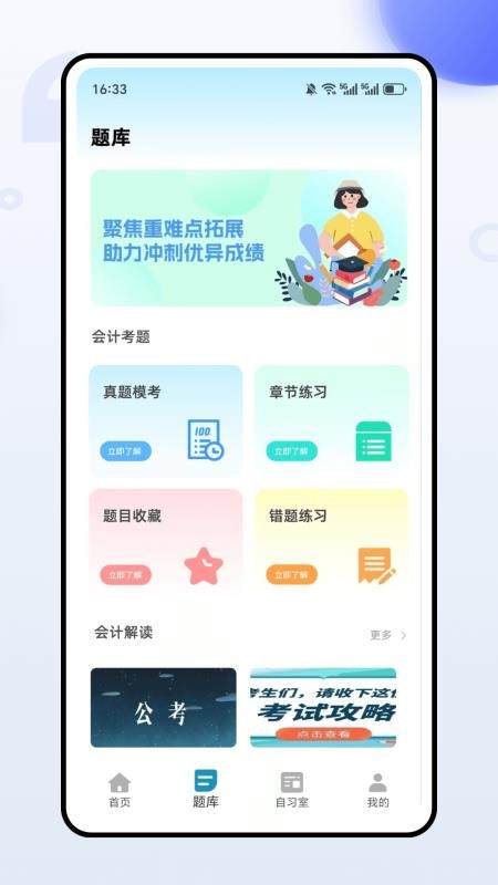 熊學教育課堂(3)