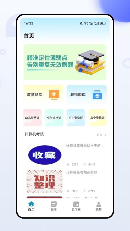 熊學教育課堂(4)