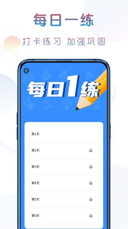 準橙無人機考試(3)