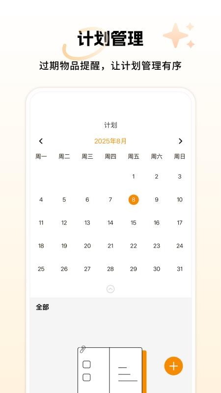 小麥享智家(4)