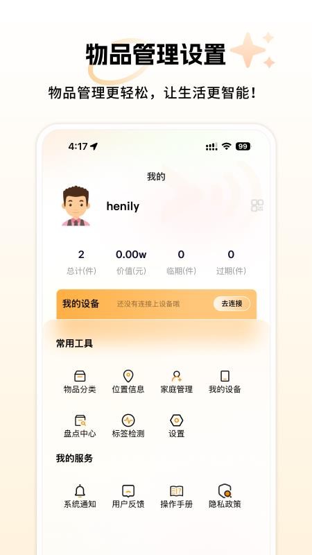 小麥享智家(5)