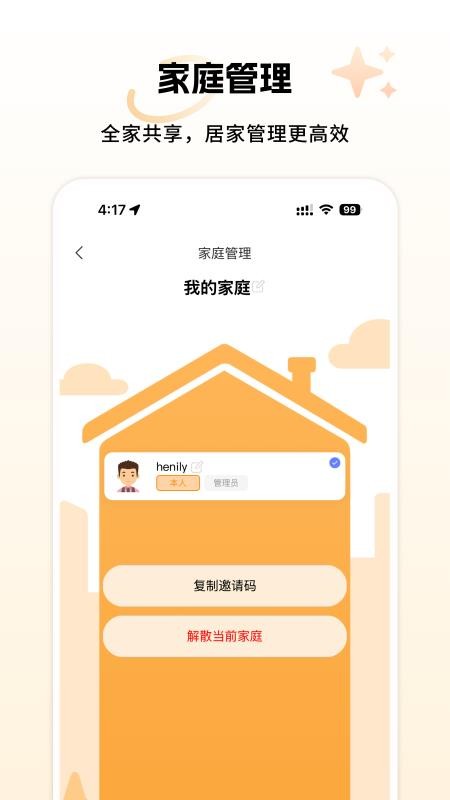 小麥享智家(1)