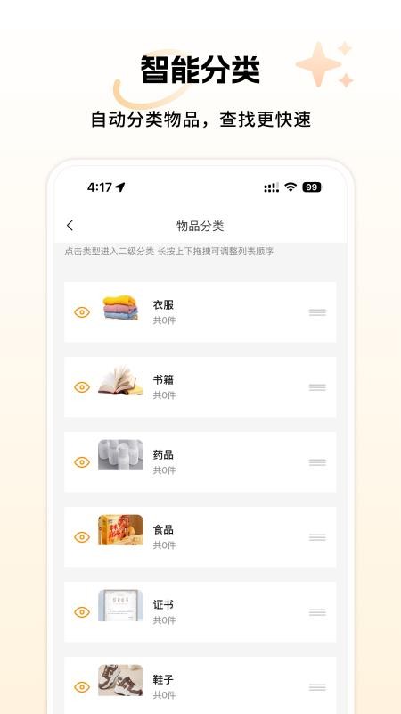 小麥享智家(2)