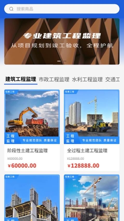 钰鼎工程(2)