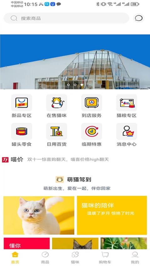超级彼得(5)