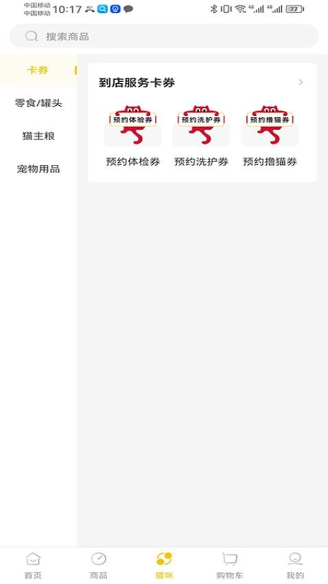超级彼得(1)