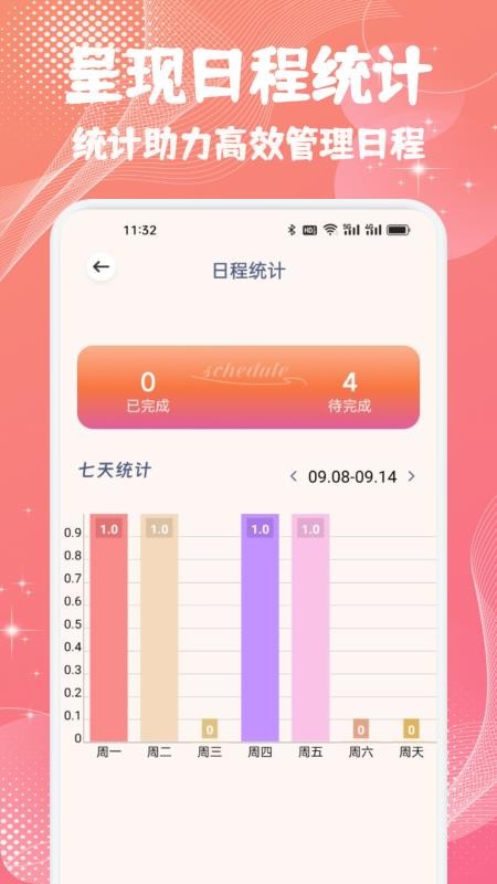 麥當勞官方手機訂餐app(4)