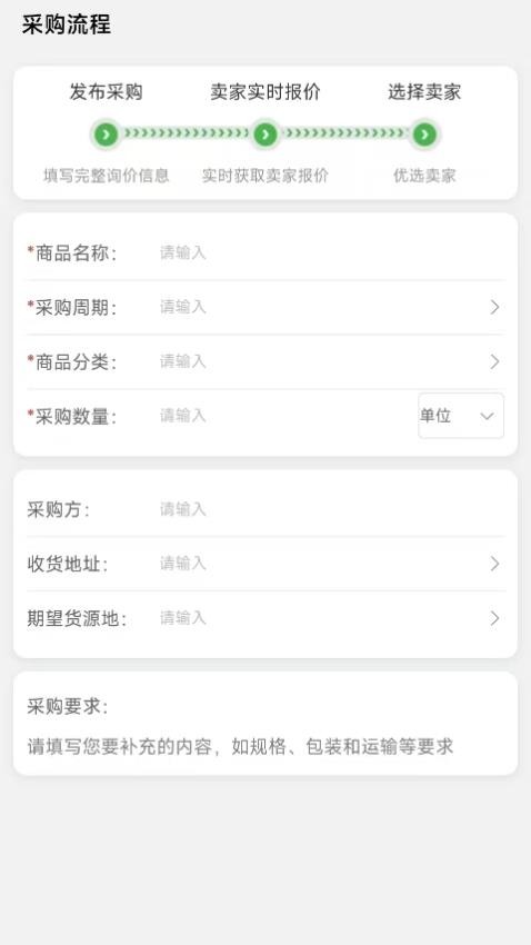 泽康益农(2)