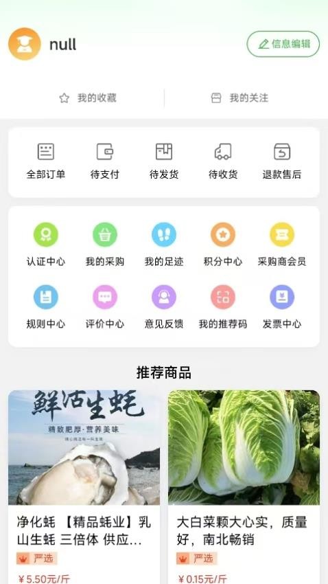 泽康益农(1)