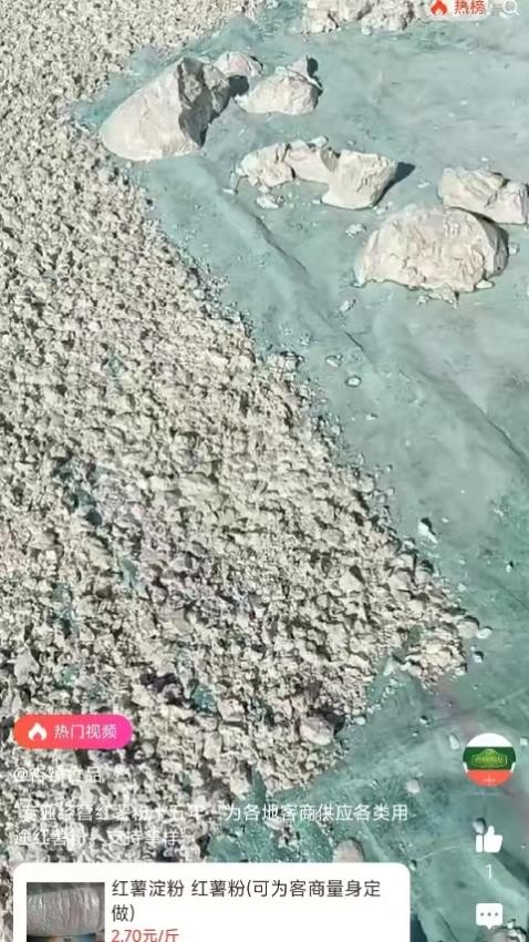 泽康益农(4)